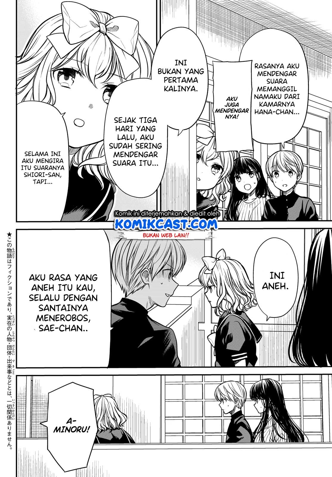 Danshi Koukousei wo Yashinaitai Onee-san no Hanashi